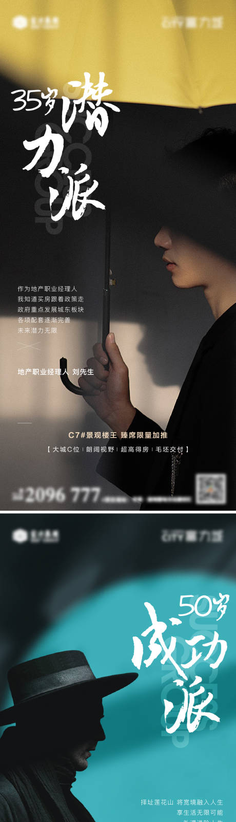 源文件下载【价值点系列海报】编号：54490013246349710
