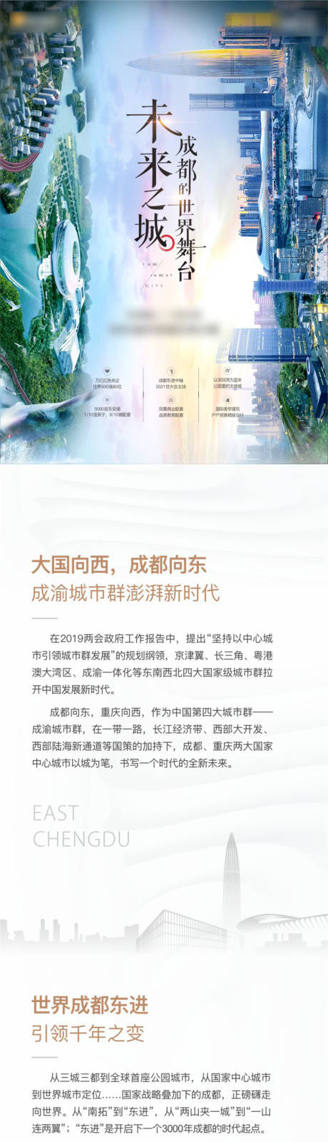 源文件下載【享設(shè)計(jì)】搜索編號(hào)：88840013254053075【項(xiàng)目介紹長(zhǎng)圖】