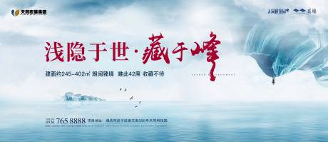 源文件下载【地产价值点简约海报展板】编号：22300013536909946