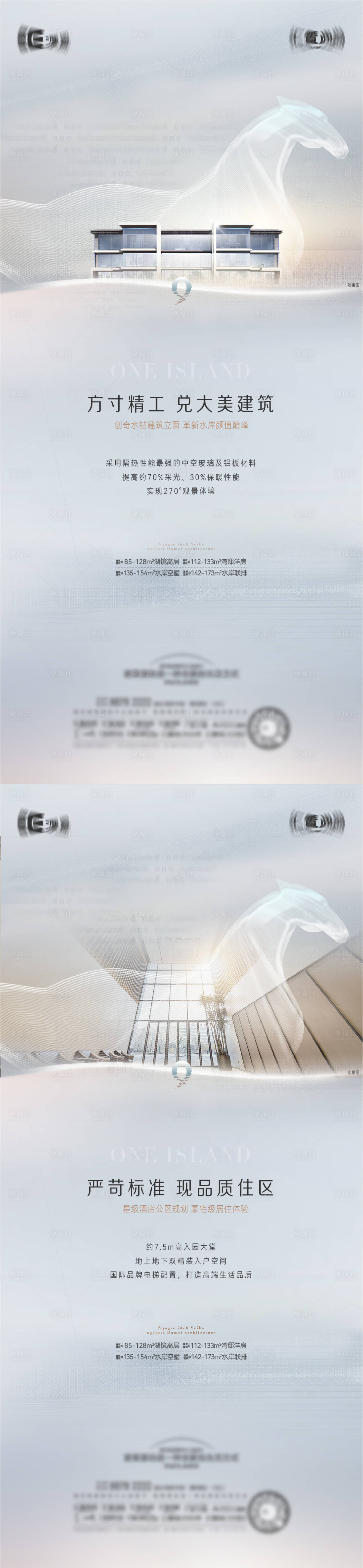 源文件下載【享設計】搜索編號：18150013585958756【工區精工品質海報】