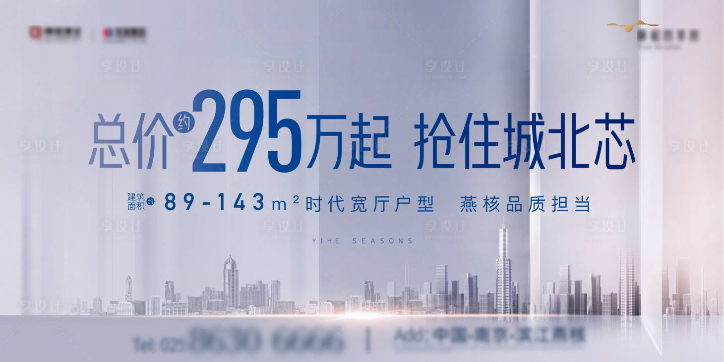 源文件下载【享设计】搜索编号：80090013586768167【城市主题主画面】