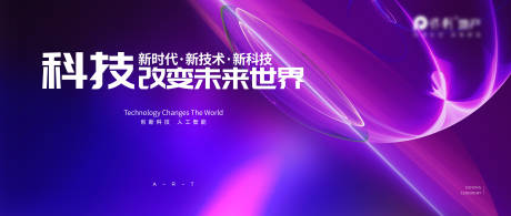 源文件下载【会议科技主画面】编号：17410013118606011