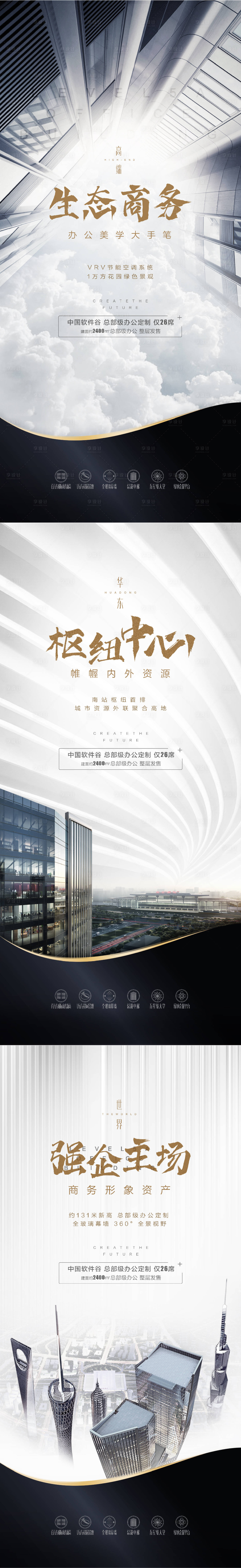 源文件下載【享設計】搜索編號：49140013536302581【海報】