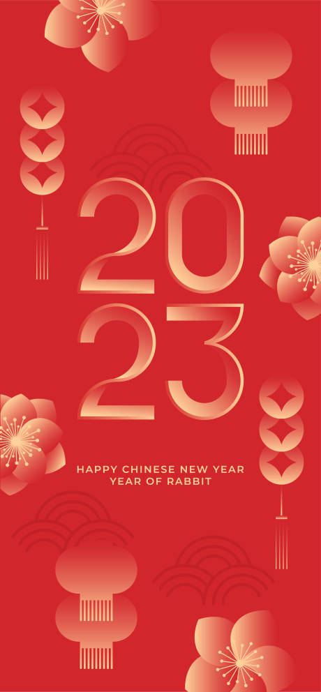 源文件下載【2023年 兔年海報】編號：70570013591245635