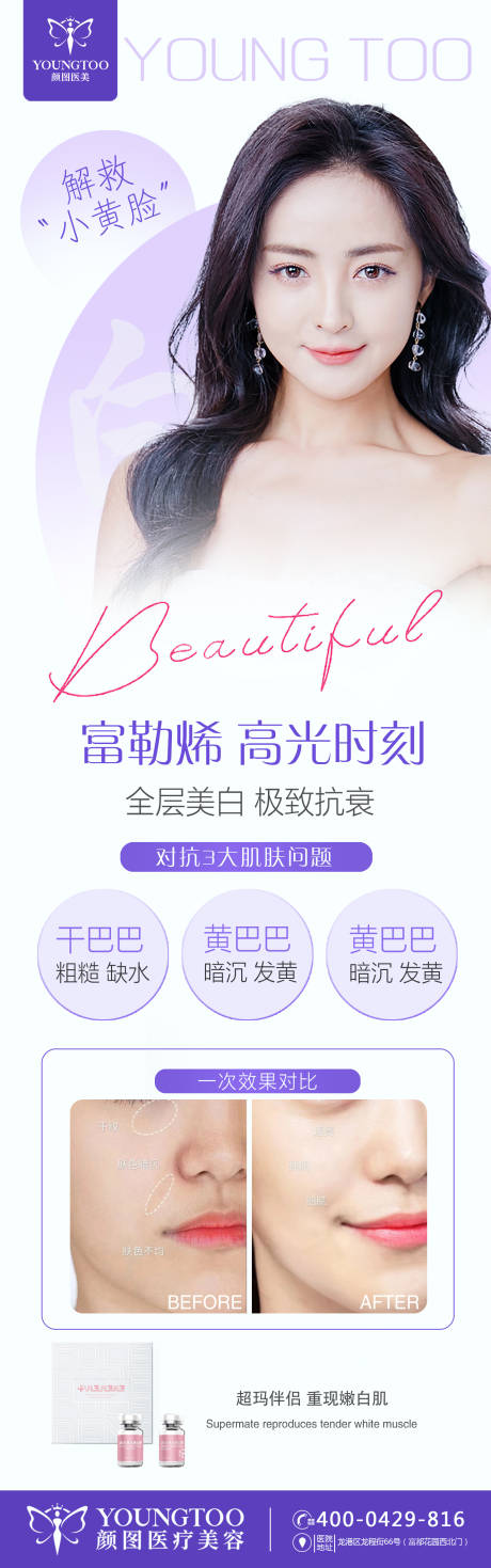 源文件下载【富勒烯高光时刻】编号：53270013162561211