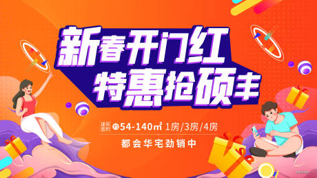 源文件下载【享设计】搜索编号：14680013471759829【推广背景板】