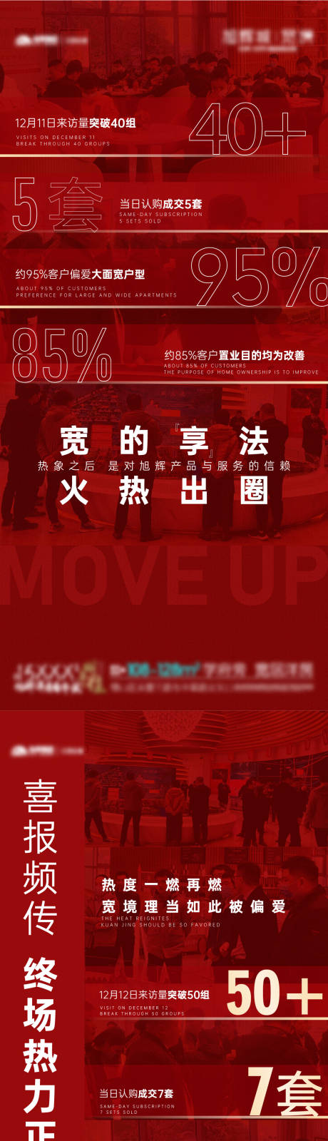 源文件下载【热销价值点】编号：67900013504302716