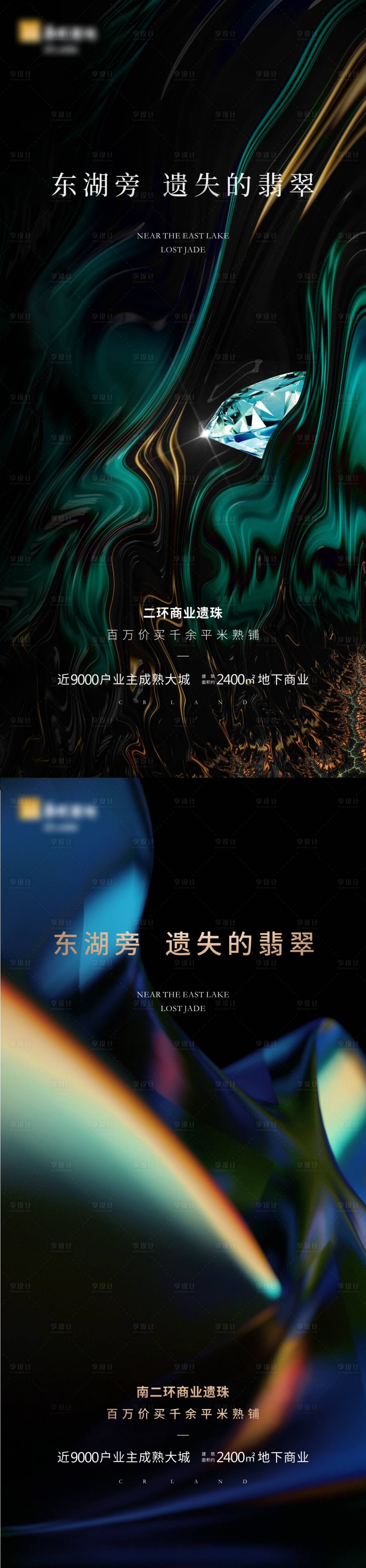 源文件下载【悬念海报 单图】编号：61730013501581624