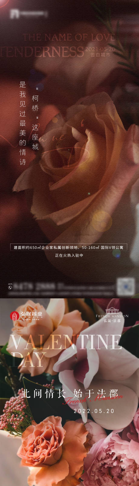 源文件下载【520】编号：31640013187628854