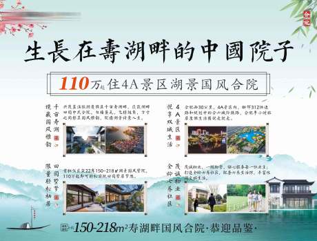 源文件下载【房地产】编号：66550013448666581