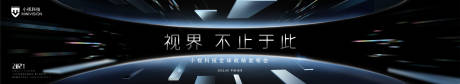 源文件下载【科技发布会背景】编号：96880013058347392