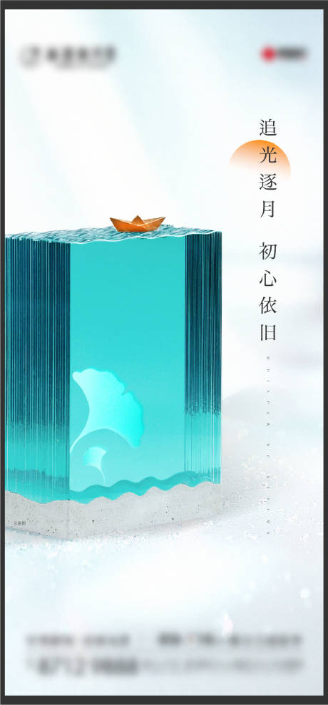 源文件下载【享设计】搜索编号：45400013586364884【儿童节刷屏海报】