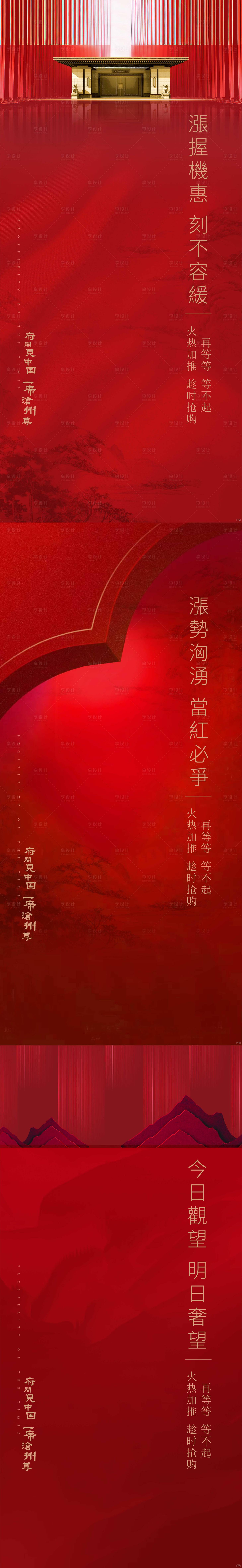 源文件下載【形象稿】編號：72970013375761986