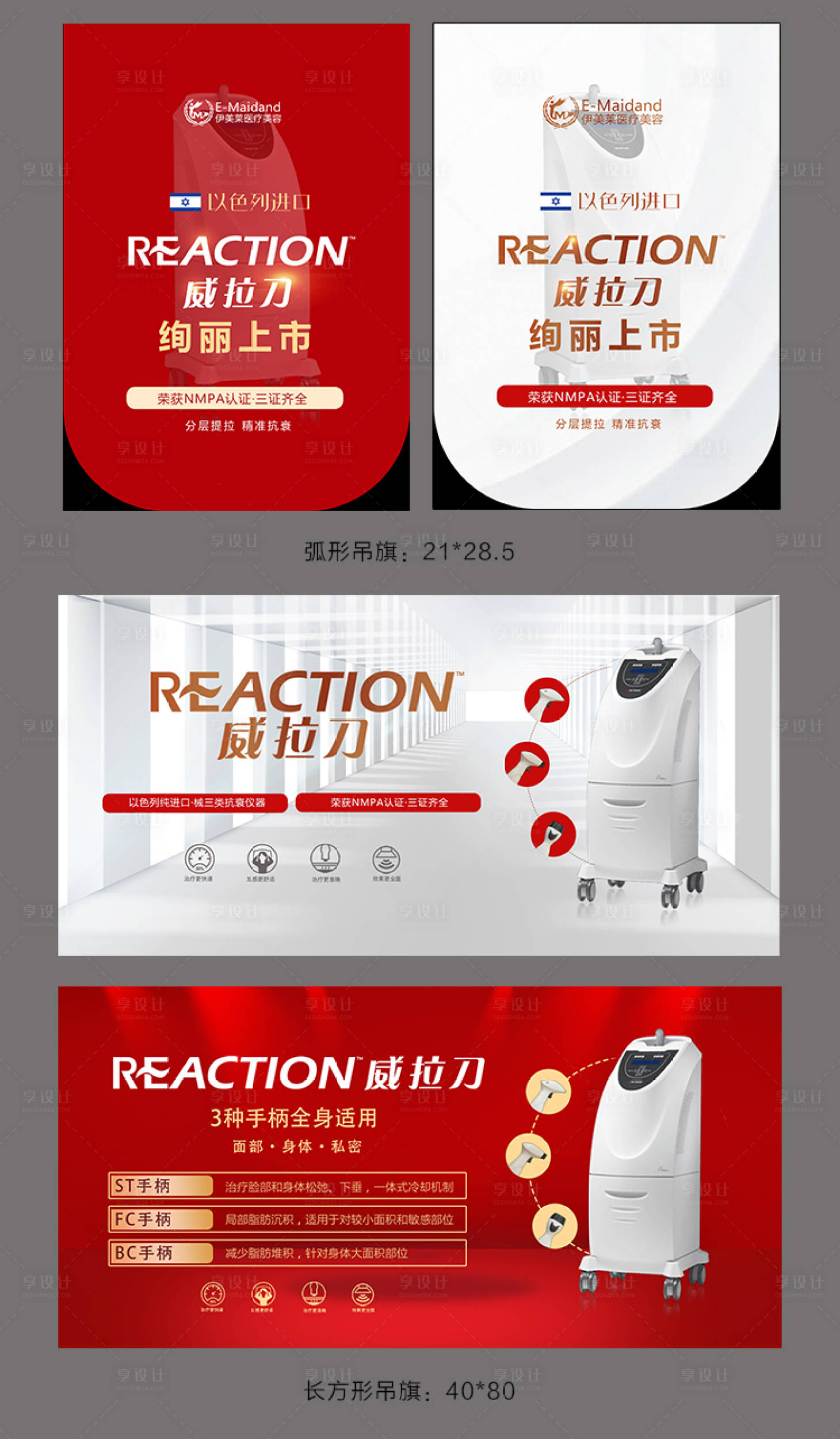 源文件下載【享設(shè)計(jì)】搜索編號(hào)：26050013175759643【儀器物料】