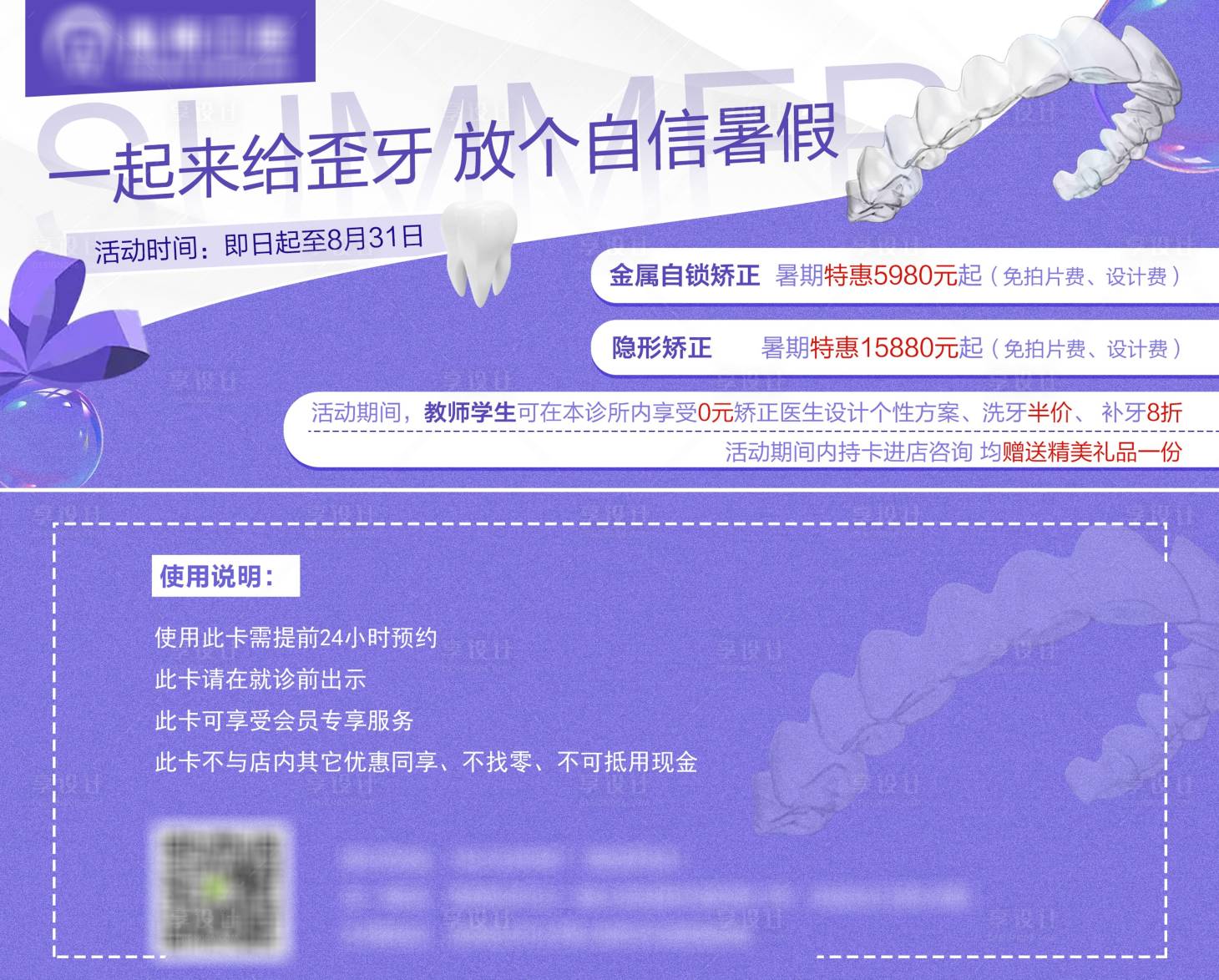 源文件下载【卡券】编号：20221111182852121