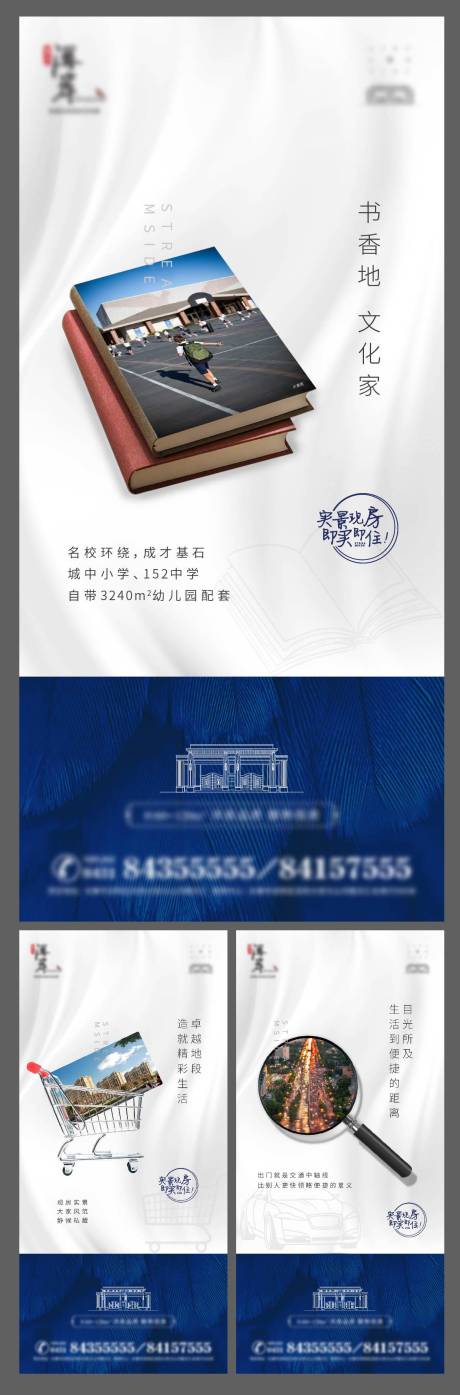 源文件下载【地产系列稿微信】编号：80750013203862239