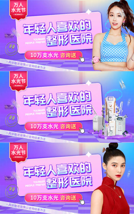 源文件下载【美团光电仪器banner】编号：93860013594268981