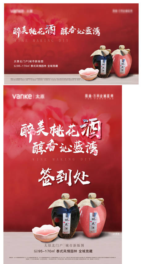 源文件下载【创意质感大气】编号：56650013169568694