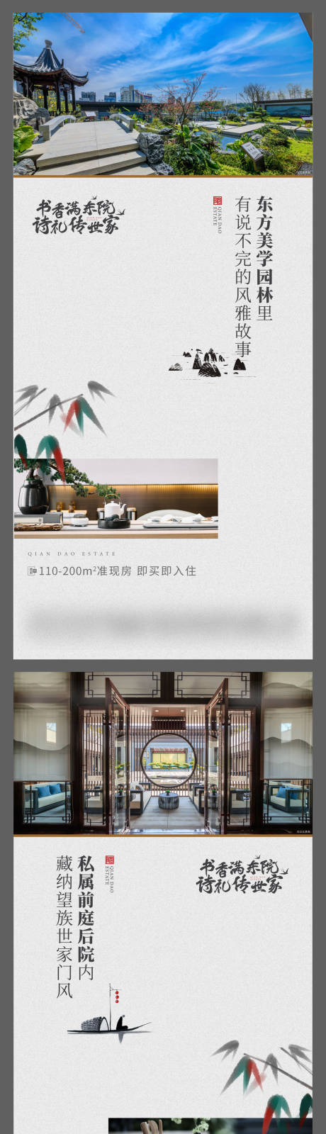 源文件下載【享設計】搜索編號：56640013150572421【地產疊墅系列】