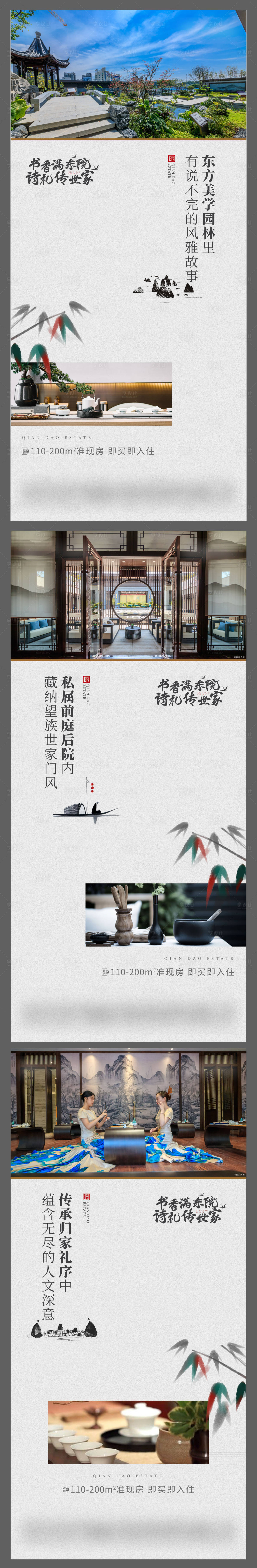 源文件下载【地产叠墅系列】编号：56640013150572421