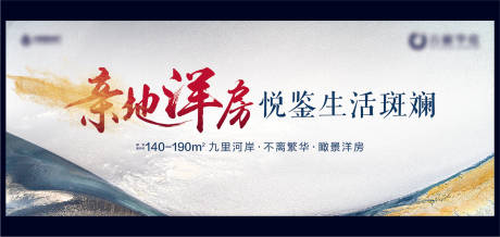 源文件下载【洋房KV高炮形象】编号：52760013493884002