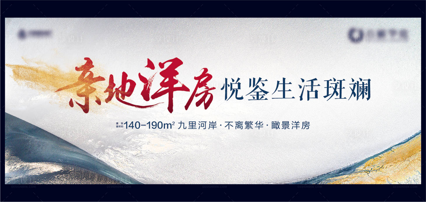 源文件下載【洋房KV高炮形象】編號：52760013493884002