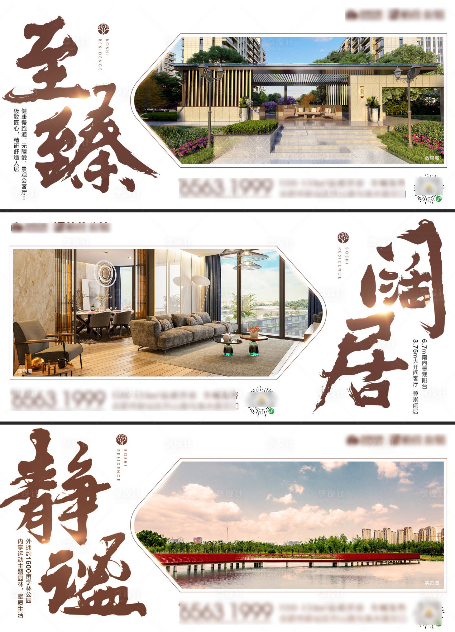 源文件下載【享設(shè)計】搜索編號：84800013440601707【創(chuàng)意異形價值海報】