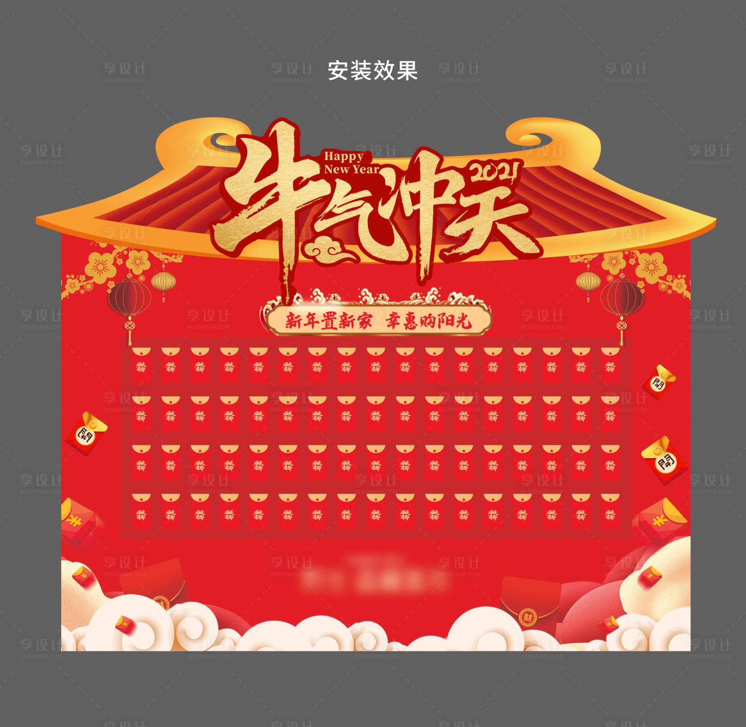 源文件下载【地产红包墙】编号：22130013520187130