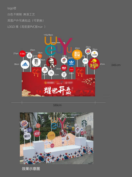 源文件下載【享設(shè)計】搜索編號：84340013491454358【地產(chǎn)美陳】