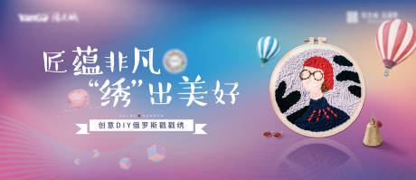 源文件下载【毛线戳戳绣DIY背景板】编号：83210013353626260