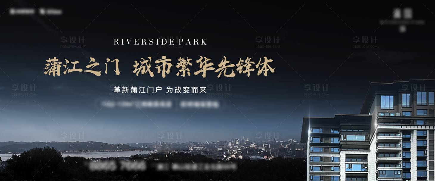 源文件下載【享設(shè)計】搜索編號：78480013102935997【地產(chǎn)主畫面】