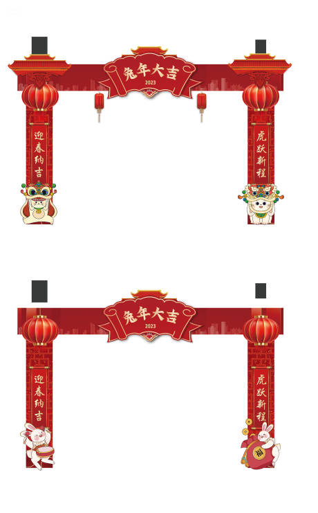 源文件下载【2023兔年新年门头陈列设计】编号：64900013041545563