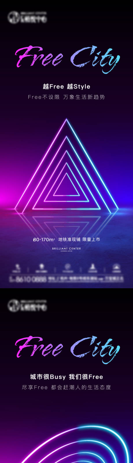 源文件下載【享設計】搜索編號：89460013198337237【商業系列】