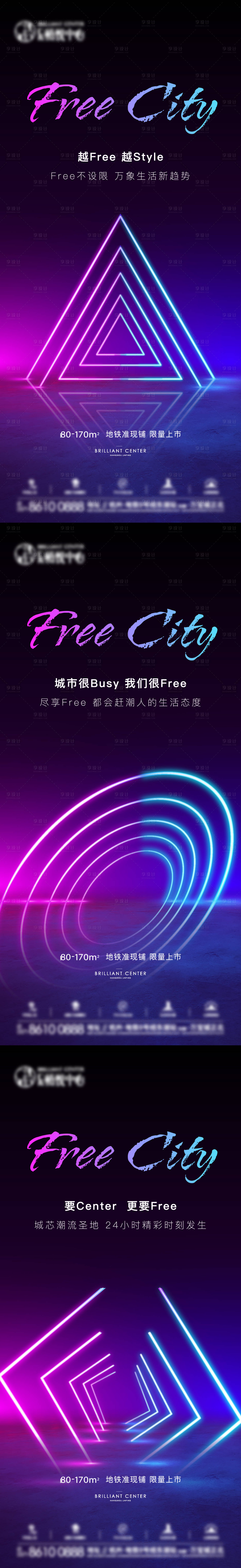 源文件下載【享設計】搜索編號：89460013198337237【商業系列】