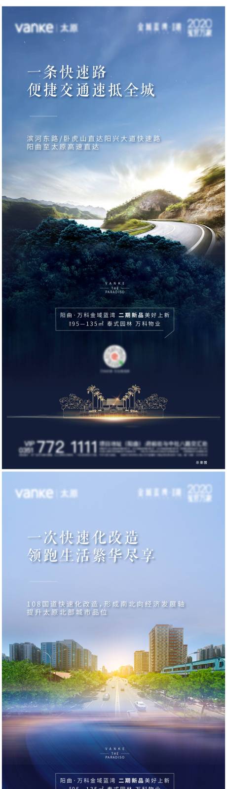 源文件下载【享设计】搜索编号：28090013065056283【创意  】