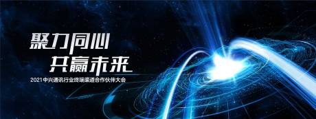 源文件下載【科技未來(lái)主畫(huà)面】編號(hào)：11340013141075914