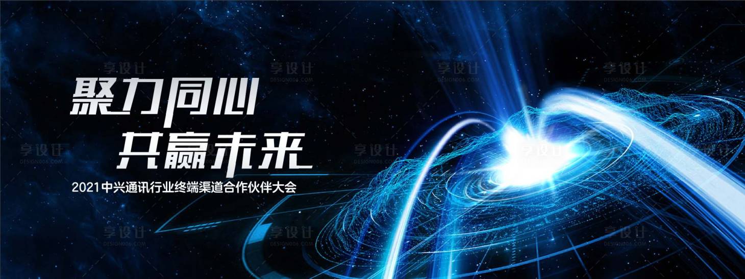 源文件下載【享設計】搜索編號：11340013141075914【科技未來主畫面】