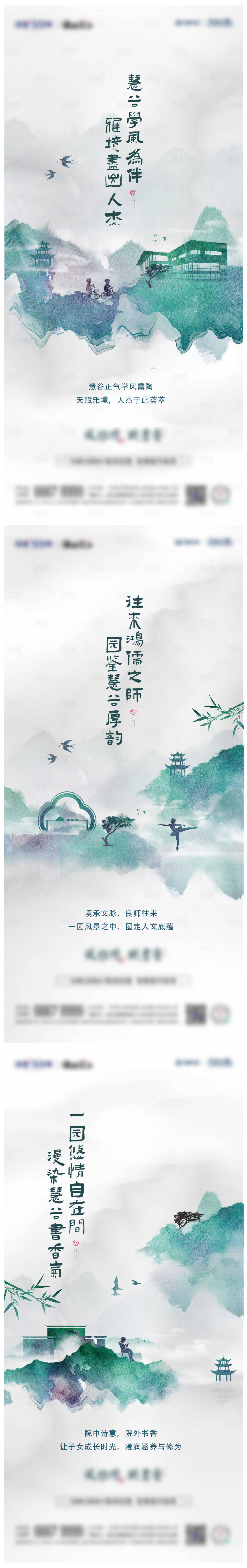 源文件下载【享设计】搜索编号：76540013181093331【地产别墅价值点系列海报】