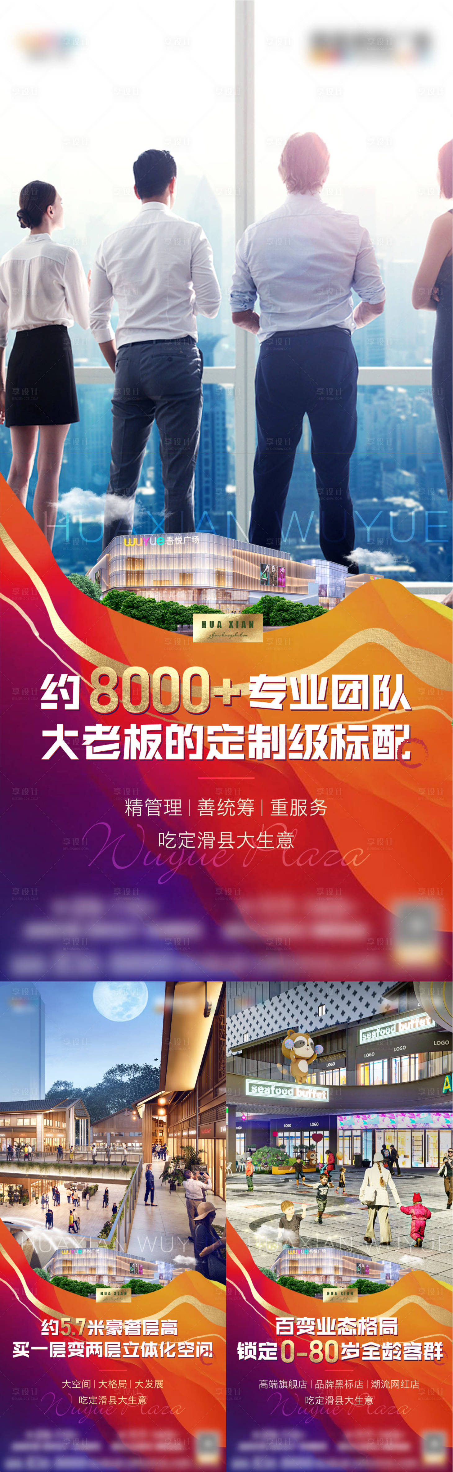 源文件下载【商业价值点】编号：75830013062871373