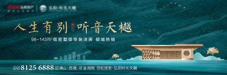 源文件下载【湖居意境主KV】编号：74850013266013906