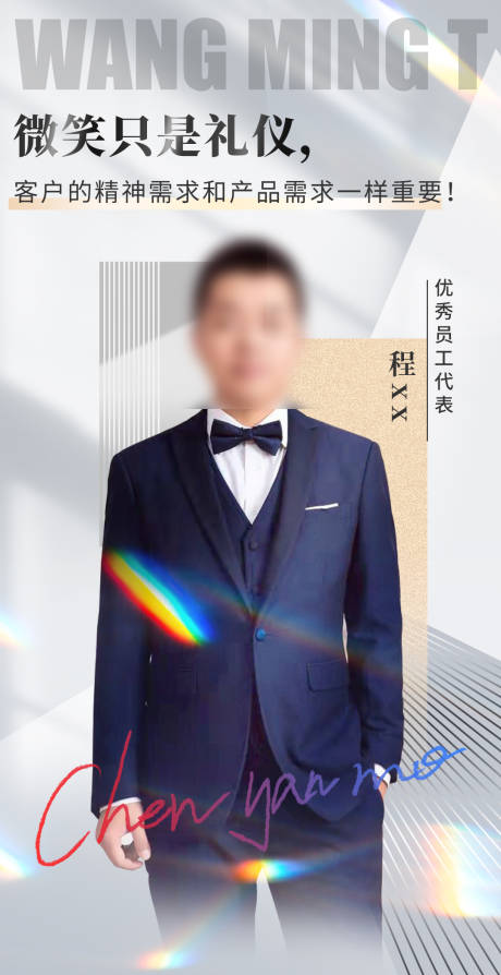 源文件下载【享设计】搜索编号：61480013398795043【电商人物海报】
