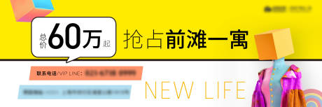 源文件下载【享设计】搜索编号：46890013132979878【地产价值点商业卖点营销  】