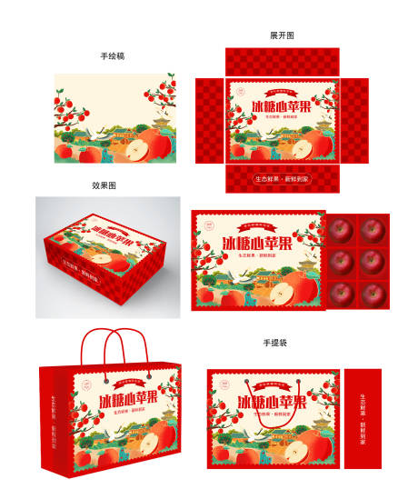 源文件下载【享设计】搜索编号：10600013425568931【水果插画礼盒】
