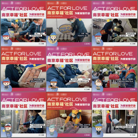 源文件下载【享设计】搜索编号：13390013449058463【地产照片压条水印九宫格】