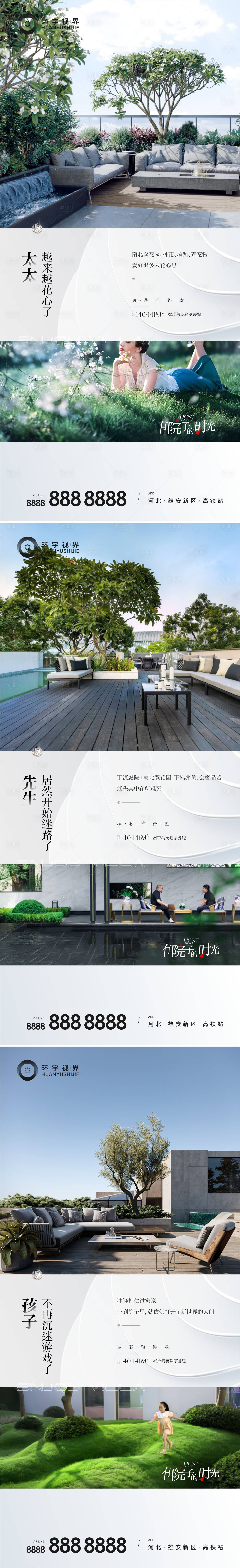 源文件下载【享设计】搜索编号：34510013352406406【价值系列稿】