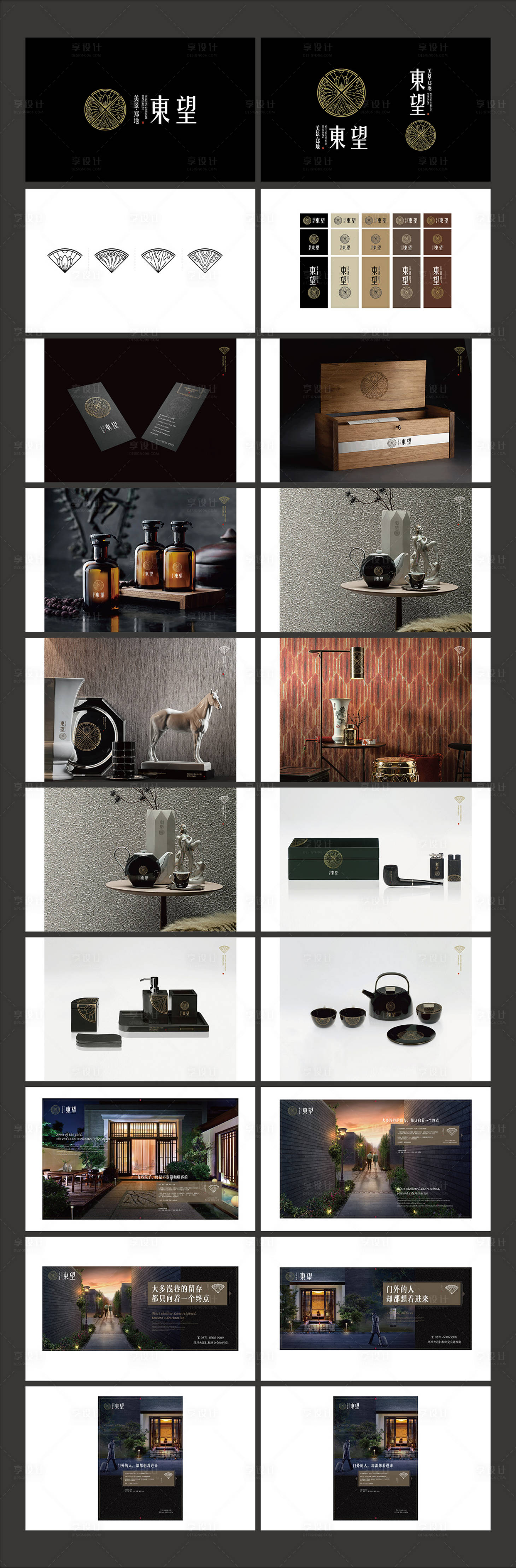 源文件下载【享设计】搜索编号：70760013165626128【VILOGO设计提报】