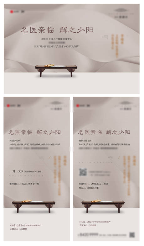 源文件下载【疗养  】编号：76750013130611134