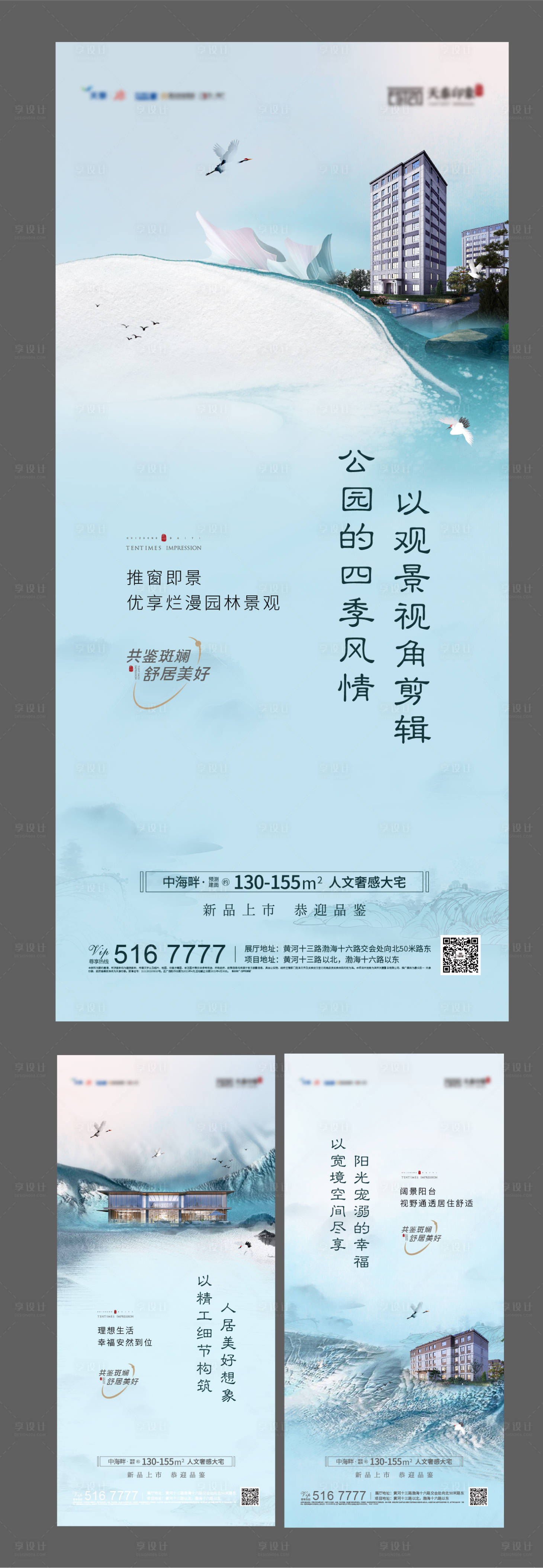 源文件下载【价值点单图】编号：20221116163953525