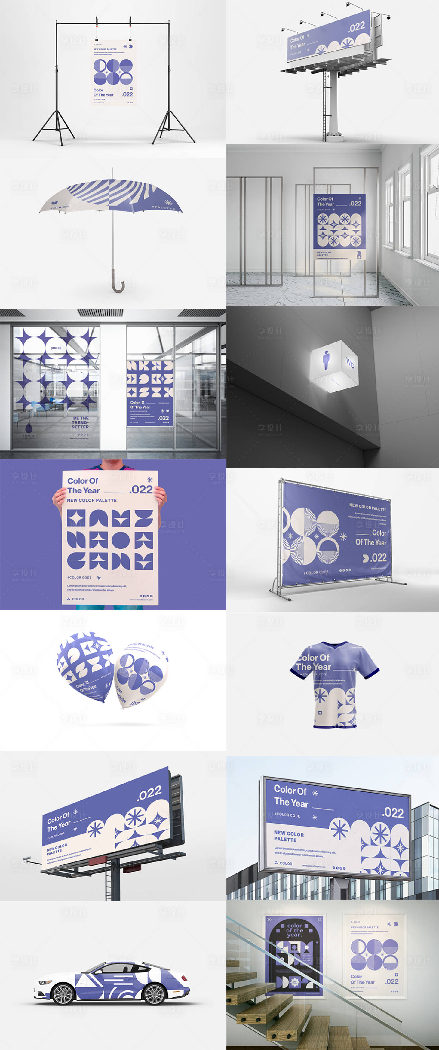 源文件下载【享设计】搜索编号：58880013258488710【户外广告喷绘灯箱汽车样机贴图】