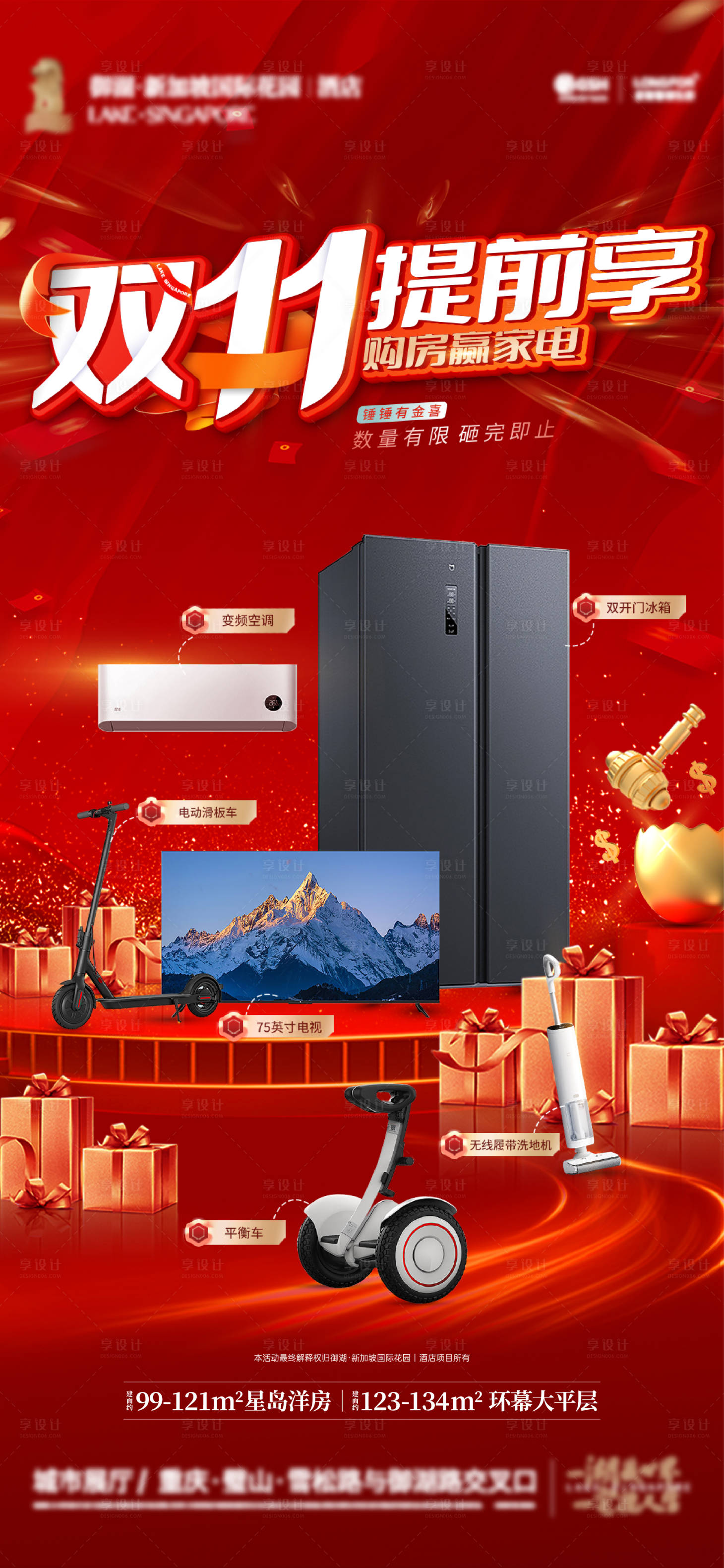 源文件下载【热销稿】编号：63620013217331460